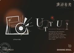 祈愿埋藏于心-资料图