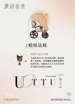 哒哒达利-资料图