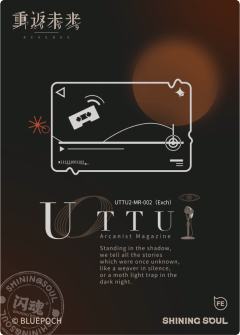 与火同行-资料图