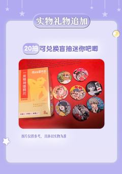 快把我哥带走—吧唧