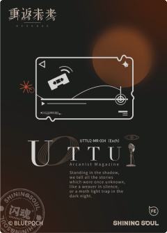 迪斯科，一整夜！-资料图