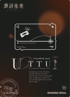 灵儿响叮当-资料图