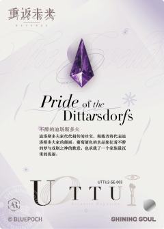 伊索尔德-资料图