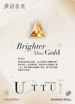 新巴别塔-资料图