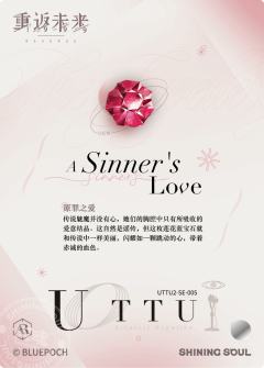 天使娜娜-资料图