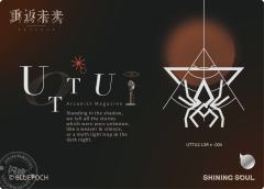 Your Empty Kingdom-资料图