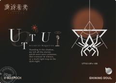 Flight Test-资料图