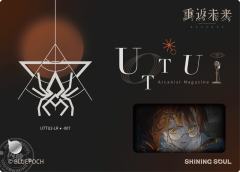 孤独之歌-资料图