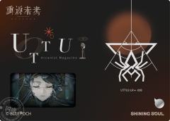 孤独之歌-资料图