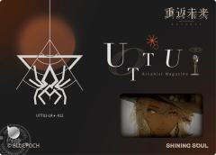 77号往事-资料图