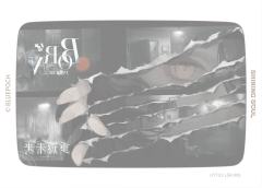 Born in Fear-资料图