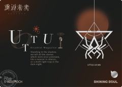 再见，来亚什基-资料图