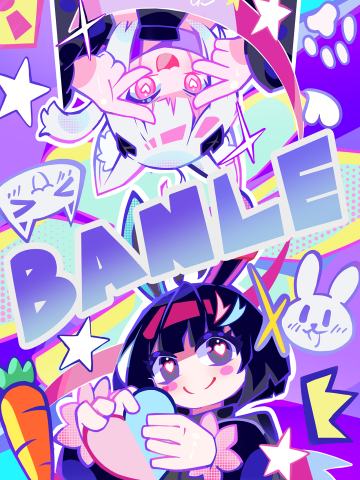 喵呜兔叽典藏卡