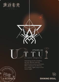 百眼燃烧-资料图