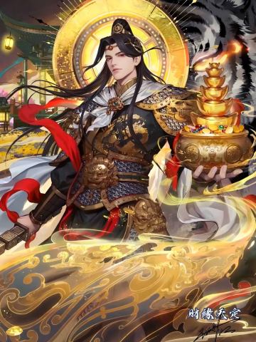 神霄雷霆·赵公明