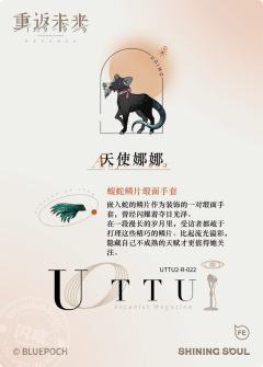 天使娜娜-资料图