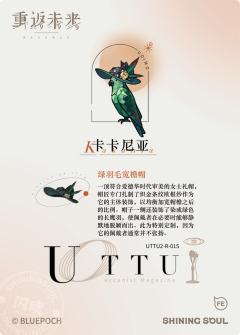 卡卡尼亚-资料图