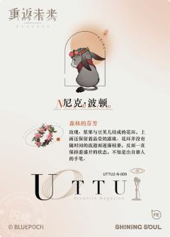 尼克·波顿-资料图