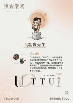 邓肯先生-资料图