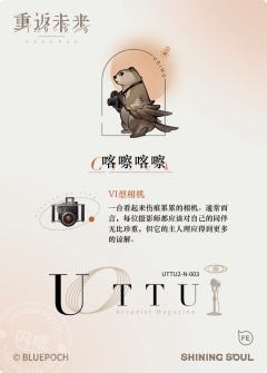 喀嚓喀嚓-资料图