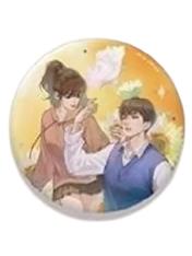 陶梦嫣&荀元丰徽章-梦境游园系列