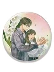 王娇彤&申墨卿徽章-梦境游园系列