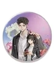 奚月遥&肖驰徽章-梦境游园系列