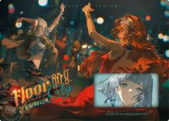 飞驰！明日之城