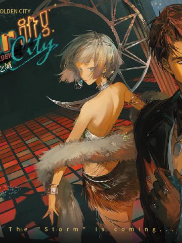 飞驰！明日之城