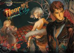 飞驰！明日之城