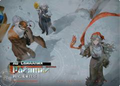 再见，来亚什基