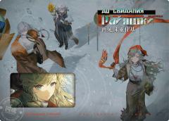 再见，来亚什基