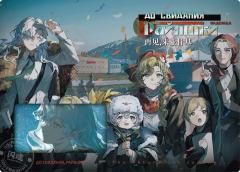 再见，来亚什基