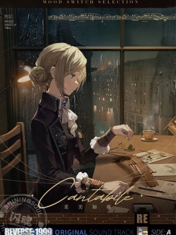 帕格尼尼：柔美如歌