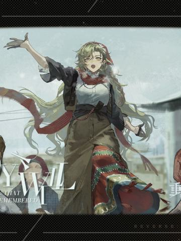 A Day That Will Be Remembered