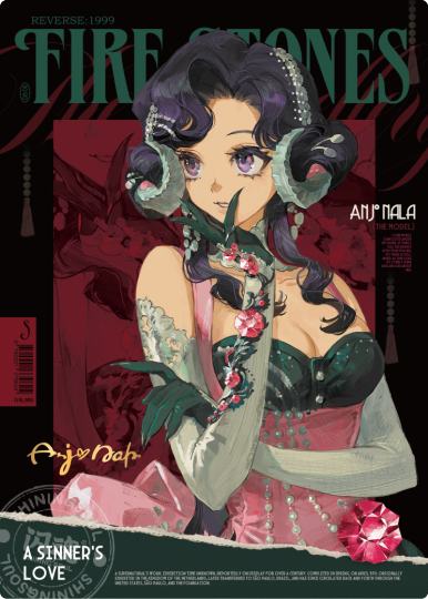 重返未来1999-2