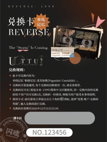 帕格尼尼：柔美如歌