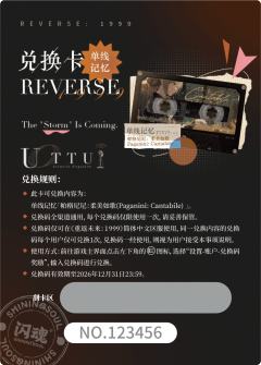 帕格尼尼：柔美如歌