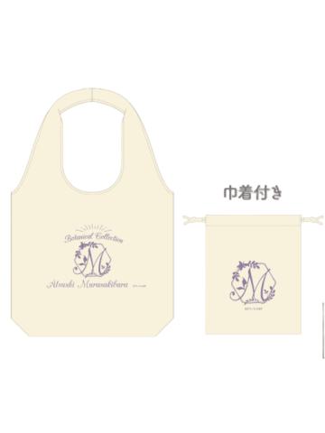 手提袋-南家糖植物图鉴紫原ver.