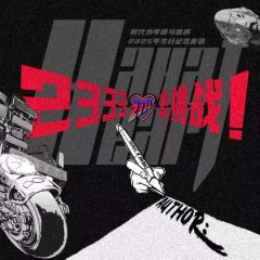 2025年生日纪念套装-马嘉祺款