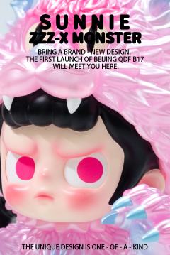 幻彩怪兽-资料图