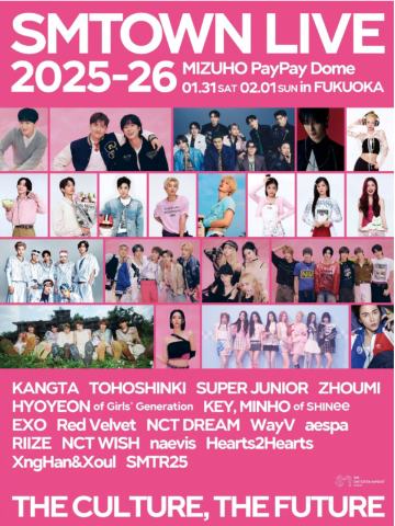SMTOWN LIVE 2025-26