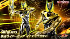 SHF <假面骑士> 假面骑士ZEZTZ 电光瞬闪等离子体-资料图