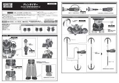 R魂 329 <SIDE SUPER> 古连泰沙(古连泰沙U)-资料图