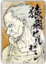 猿飞日斩冰箱贴-JF2026原画第二弹