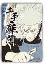 千手扉间冰箱贴-JF2026原画第二弹