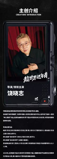 趁世界还年青-资料图