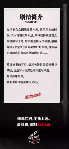 趁世界还年青-资料图