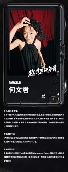 趁世界还年青-资料图