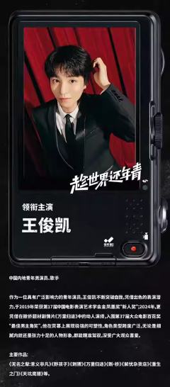 趁世界还年青-资料图